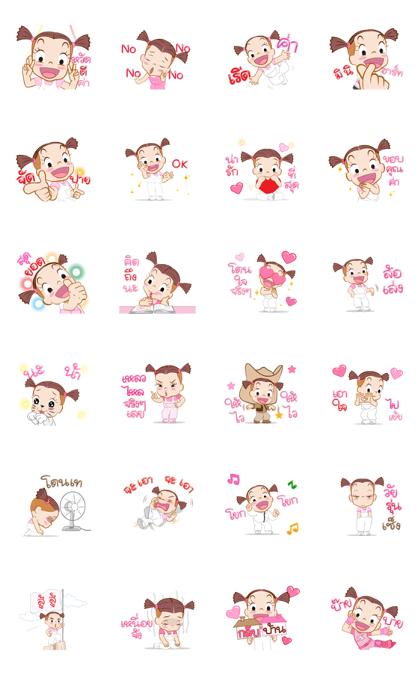 Jumbooka Special × GMM MUSIC HITS Line Sticker GIF & PNG Pack: Animated & Transparent No Background | WhatsApp Sticker