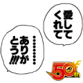 Jump All-Stars: Famous Phrases Sticker for LINE & WhatsApp | ZIP: GIF & PNG