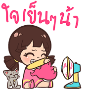 Juno Animated 3 Juno Animated 3 Sticker for LINE & WhatsApp | ZIP: GIF & PNG