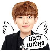 K-Pop Star "EXO" - Stickers for Cambodia K-Pop Star "EXO" - Stickers for Cambodia Sticker for LINE & WhatsApp | ZIP: GIF & PNG