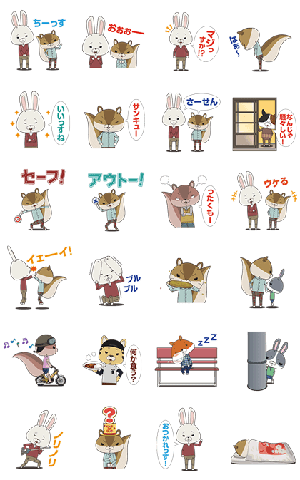 KAMI USAGI ROPÉ Animated Stickers Line Sticker GIF & PNG Pack: Animated & Transparent No Background | WhatsApp Sticker