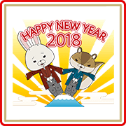 KAMI USAGI ROPÉ New Year's Gift Stickers (2018) KAMI USAGI ROPÉ New Year's Gift Stickers Sticker for LINE & WhatsApp | ZIP: GIF & PNG