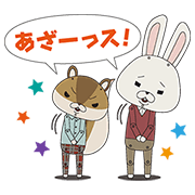 KAMI USAGI ROPÉ: Talking Stickers KAMI USAGI ROPÉ: Talking Stickers Sticker for LINE & WhatsApp | ZIP: GIF & PNG