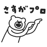 KETAKUMA×moneydoctor Stickers Sticker for LINE & WhatsApp | ZIP: GIF & PNG
