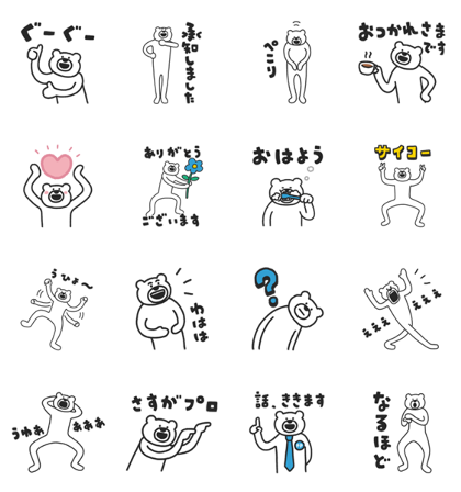 KETAKUMA × moneydoctor Stickers Line Sticker GIF & PNG Pack: Animated & Transparent No Background | WhatsApp Sticker