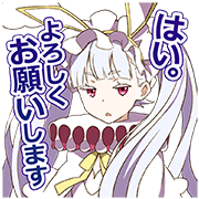 Kai-ri-Sei Million Arthur Voice Stickers Kai-ri-Sei Million Arthur Voice Stickers Sticker for LINE & WhatsApp | ZIP: GIF & PNG