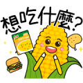 Knorr's Vegetables Sticker for LINE & WhatsApp | ZIP: GIF & PNG