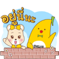 Krungsri Is Here for You Sticker for LINE & WhatsApp | ZIP: GIF & PNG