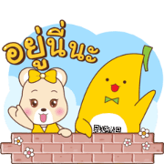 Krungsri Is Here for You Krungsri Is Here for You Sticker for LINE & WhatsApp | ZIP: GIF & PNG