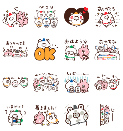 Kumaboo × Piske & Usagi Line Sticker GIF & PNG Pack: Animated & Transparent No Background | WhatsApp Sticker