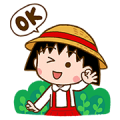 LINE BROWN FARM with Chibi Maruko-chan LINE BROWN FARM with Chibi Maruko-chan