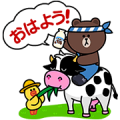 LINE Brown Farm: Funny Farm Fun! Sticker for LINE & WhatsApp | ZIP: GIF & PNG
