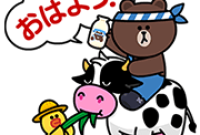 LINE Brown Farm: Funny Farm Fun! Sticker for LINE & WhatsApp | ZIP: GIF & PNG