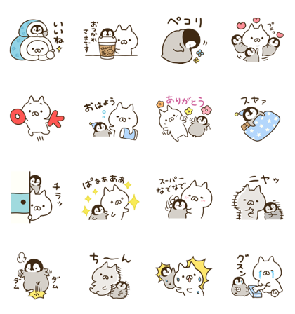 LINE NEWS × Penguin and Cat Days Line Sticker GIF & PNG Pack: Animated & Transparent No Background | WhatsApp Sticker