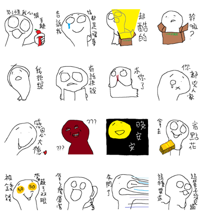 LINE Official Select × White stuff Line Sticker GIF & PNG Pack: Animated & Transparent No Background | WhatsApp Sticker