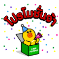 LINE PROMO Sticker Sticker for LINE & WhatsApp | ZIP: GIF & PNG