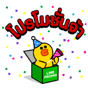LINE PROMO Sticker Sticker for LINE & WhatsApp | ZIP: GIF & PNG