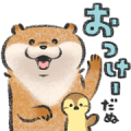 LINE STICKERS PREMIUM × Cute lie otter