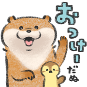 LINE STICKERS PREMIUM×Cute lie otter Sticker for LINE & WhatsApp | ZIP: GIF & PNG