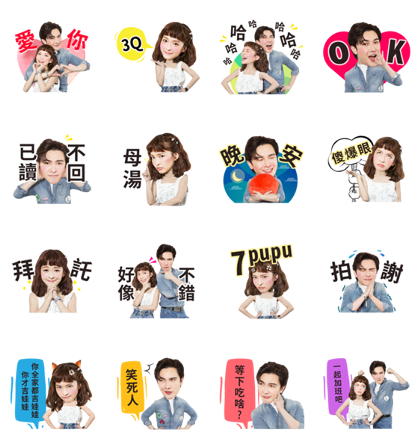 LINE TV × The Way We Love Line Sticker GIF & PNG Pack: Animated & Transparent No Background | WhatsApp Sticker