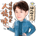 LINE TV × Yong-Jiu Grocery Store LINE TV × Yong-Jiu Grocery Store