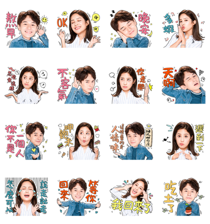 LINE TV × Yong-Jiu Grocery Store Line Sticker GIF & PNG Pack: Animated & Transparent No Background | WhatsApp Sticker