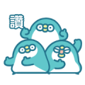 LINE Travel × GG Sticker for LINE & WhatsApp | ZIP: GIF & PNG