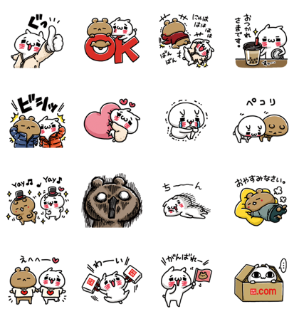 Love Mode Uniqlo Sticker For Line Whatsapp Telegram Android Iphone Ios