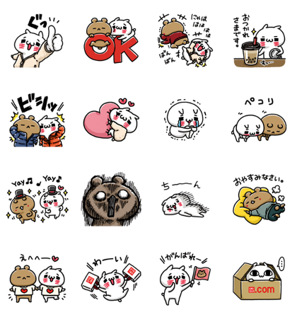 LOVE MODE × UNIQLO Line Sticker GIF & PNG Pack: Animated & Transparent No Background | WhatsApp Sticker