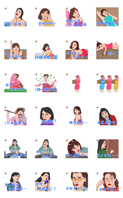 Let's Karaoke! 10 Line Sticker GIF & PNG Pack: Animated & Transparent No Background | WhatsApp Sticker