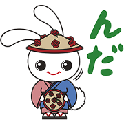 MIMI-chan Japan tour Stickers Sticker for LINE & WhatsApp | ZIP: GIF & PNG