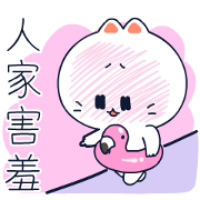 MOZZI Animals MOZZI Animals Sticker for LINE & WhatsApp | ZIP: GIF & PNG
