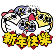 Mentori's Chinese New Year Sticker for LINE & WhatsApp | ZIP: GIF & PNG
