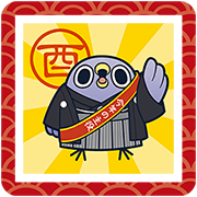 Mentori's New Year's Gift Stickers Sticker for LINE & WhatsApp | ZIP: GIF & PNG