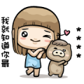 Misa Custom Stickers