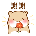 Mochi Mochi Arachi