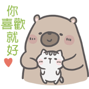 Mr. Bear and His Cutie Cat: In love Mr. Bear and His Cutie Cat: In love Sticker for LINE & WhatsApp | ZIP: GIF & PNG