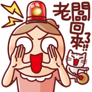 Nonie Animated Sound Stickers 9 Sticker for LINE & WhatsApp | ZIP: GIF & PNG