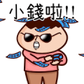 Onion Man 3: Overreaction Stickers Sticker for LINE & WhatsApp | ZIP: GIF & PNG