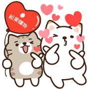 Pcone × Shibasays 16 Stickers Pcone × Shibasays 16 Stickers Sticker for LINE & WhatsApp | ZIP: GIF & PNG
