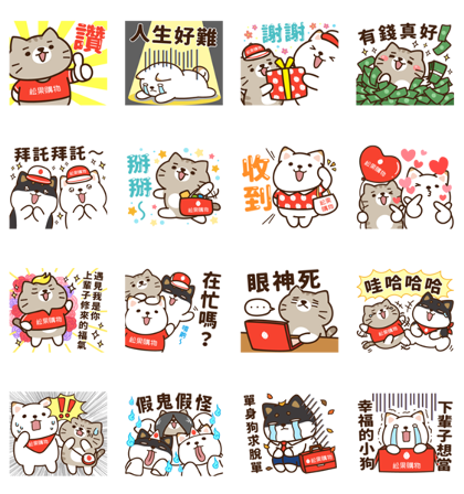 Pcone × Shibasays 16 Stickers Line Sticker GIF & PNG Pack: Animated & Transparent No Background | WhatsApp Sticker