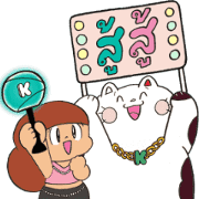 Peep-Chan × Mamuang: Sparkling Love Peep-Chan × Mamuang: Sparkling Love Sticker for LINE & WhatsApp | ZIP: GIF & PNG