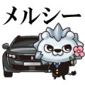Peugeot Stickers Sticker for LINE & WhatsApp | ZIP: GIF & PNG