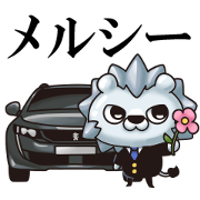 Peugeot Stickers Sticker for LINE & WhatsApp | ZIP: GIF & PNG