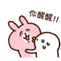 Piske & Usagi Overreaction Stickers Piske & Usagi Overreaction Stickers