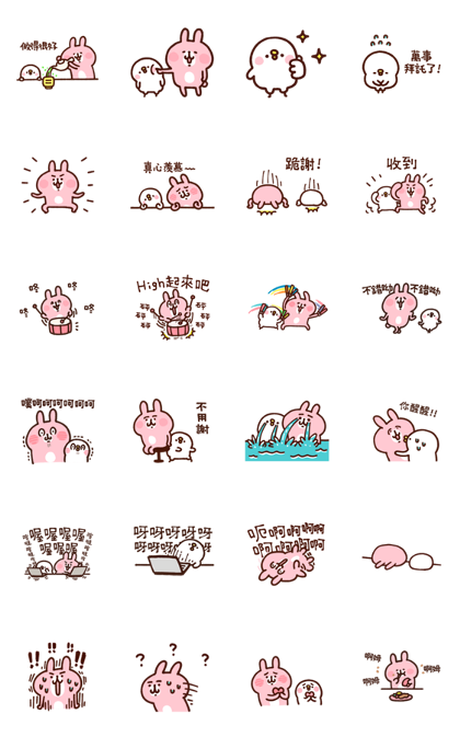 Piske & Usagi Overreaction Stickers Line Sticker GIF & PNG Pack: Animated & Transparent No Background | WhatsApp Sticker