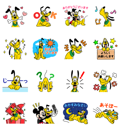 Pluto Line Sticker GIF & PNG Pack: Animated & Transparent No Background | WhatsApp Sticker