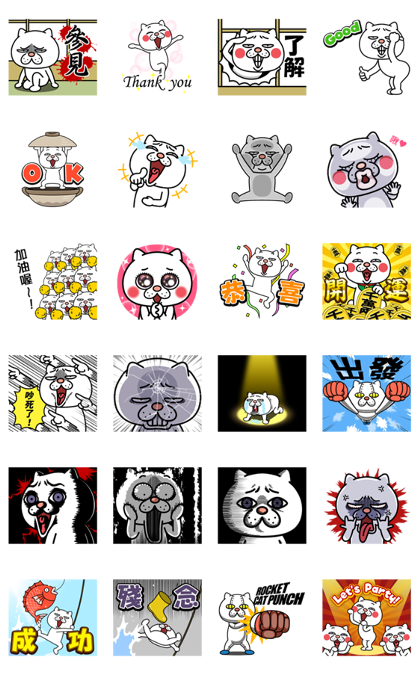 Pop-Up Annoying Cat Line Sticker GIF & PNG Pack: Animated & Transparent No Background | WhatsApp Sticker