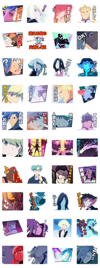 Promare Line Sticker GIF & PNG Pack: Animated & Transparent No Background | WhatsApp Sticker