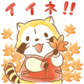 Rascal’s Heartwarming Stickers Rascal’s Heartwarming Stickers